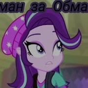 Mini Pmv обман за обманом