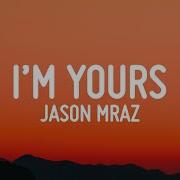 Jason Mraz I M Yours Lyrics