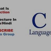 What Is Function Introduction Of Function C Language Lecture In Urdu Hindi