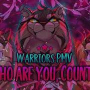 WARRIOR CATS Who Are You Count Кто вы Граф Squirrelflight Bramblestar Ashfur PMV