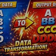59 Сценарий реального интервью в DataStage Преобразование строки в создание и вывод одного и т