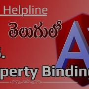 Angular 10 In Telugu 06 Property Binding Angular 10 In Telugu RSK Helpline