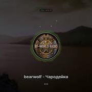 Bearwolf Чародейка