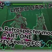 Friday Night Funkin Fuzzy Feeling Hell FC 나방눈나 Fuzzy Feeling Hell 난이도 풀콤보