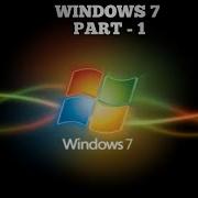 Windows 7 Part 1
