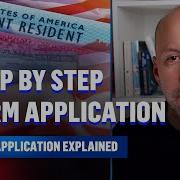 Step By Step PERM Application Process How To Get Sponsored For A U S Green Card