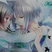 Nightcore My Passion