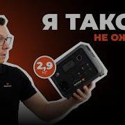 Маленькая станция с большими амбициями обзор WATTICO CAMP 300 LITE