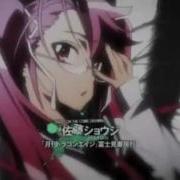 Anime S A Hot Mess