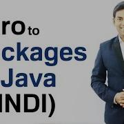 Introduction To Packages In Java HINDI