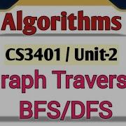 BFS And DFS In Graph Traversal In Algorithms Tamil CS3401 Anna University Reg 2021 Algorithms