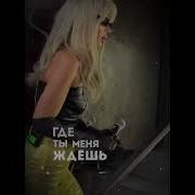 CHEPIKK 5 Минут назад 13 марта
