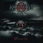 At The Gates Of Retribution