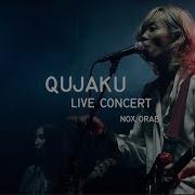 QUJAKU NOX ORAE 2018 Full Live Performance HD