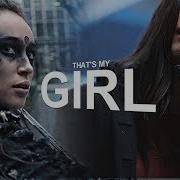 Badass Females That S My Girl
