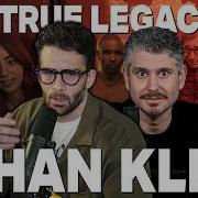 Настоящее наследие Итана Кляйна Хроники Кайи