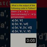 Python Basics Quiz 33 List Extend Method Explained Pythonforbeginners