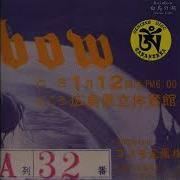 Rainbow Live In Hiroshima Japan 1978 01 12 Swan Lake Tarantura TCDNIJIFUNE78 2 1 2