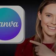 Как создавать и продавать шаблоны Canva урок