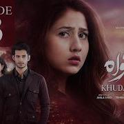 Khuda Gawah Episode 33 Subtitles 12th June 2026 Subhan Awan Rahat Ghani Green TV