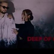 ОЧІ В ОЧІ Deep Of Ocean