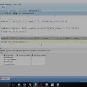 Oracle SUBSTR And INSTR Example