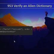953 Verifying An Alien Dictionary Leetcode February Challenge 2023