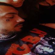 LIL TRACY X MACKNED X LIL UGLY MANE JUST LIKE YOU Prod By SHAWN KEMP