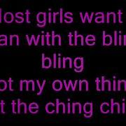 P Nk Most Girls Lyrics
