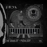 The Widdler Pushloop Abydos Duploc Com Premiere