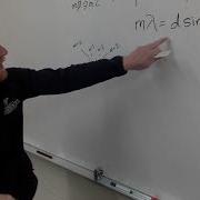 03 Laser Diffraction Demo 1