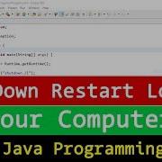 Java Example Program To Shutdown Restart And Log Off Your Windows Computer