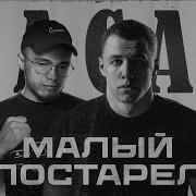 MACAN I AM ДЕМЕНЦИЯ МАКАНА УСИЛИВАЕТСЯ ВПИСКА ПРИВЫКАЮ TSM