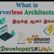 What Is A Serverless Architecture Introduction To Serverless Architecture In Tamil Sena