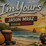 I M Yours Jason Mraz Reggae Cover Amore Musik Digital Lab