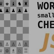 World S Smallest Chess JavaScript Port