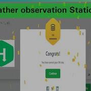 HackerRank Practice Sql 17 Weather Observation Station 12 Sql Gold Badge