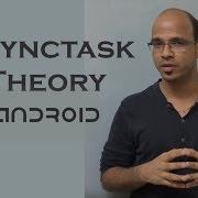 Asynctask в Android Теория Учебное пособие по Android для начинающих
