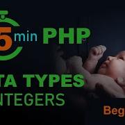 5 Minute PHP Data Type INTEGER