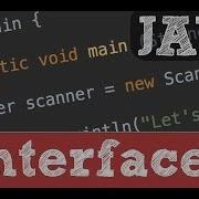 Interfaces En Java Programación Orientada A Objetos