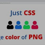 How To Change Color Of PNG Image Via CSS