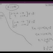 Solving Linear Systems Of Differential Equations With Complex Eigenvalues