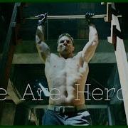 Arrow We Are Soldiers Workout Motivation