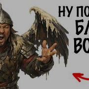 ТЫ ТУГАРИН ЗМЕЙ И ЭТО ВСЯ ТВОЯ ЖИЗНЬ