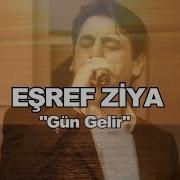 Eşref Ziya GÜN GELİR