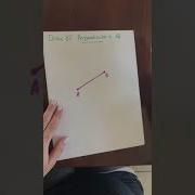 Draw Perpendicular Lines