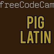 Pig Latin FreeCodeCamp Com Intermediate Algorithm Scripting