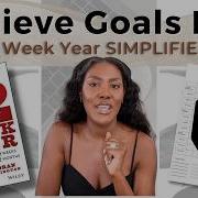 HOW TO ACHIEVE YOUR GOALS IN ONLY 12 WEEKS L 12 Week Year Guide
