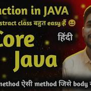 Core Java OOPS In Java Abstraction क य ह त ह Abstract Class Abstract Method