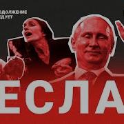 Почему ФСБ допустила страшнейший теракт в истории России и кто виноват в гибели заложников Разборы